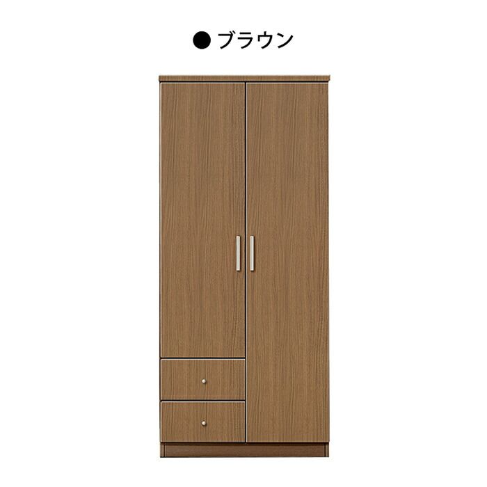 【予約販売】ワードローブ クローゼット タンス 完成品 おすすめ 木製ロッカータンス マルチ 幅80cm スリム 開き戸 安い 収納タンス 激安