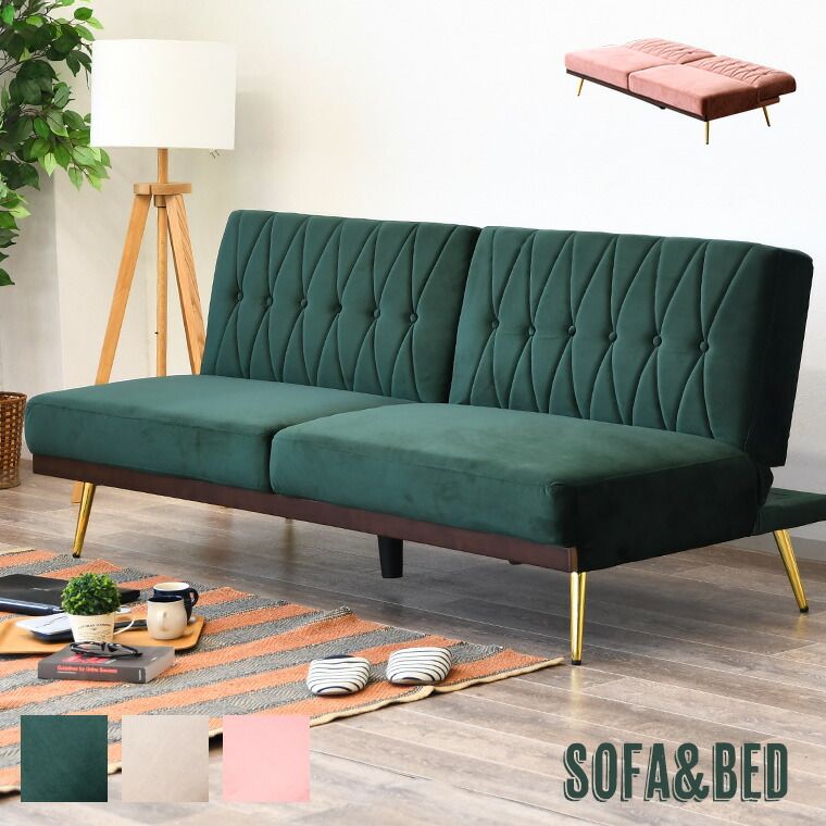 ダイニングソファ おしゃれ