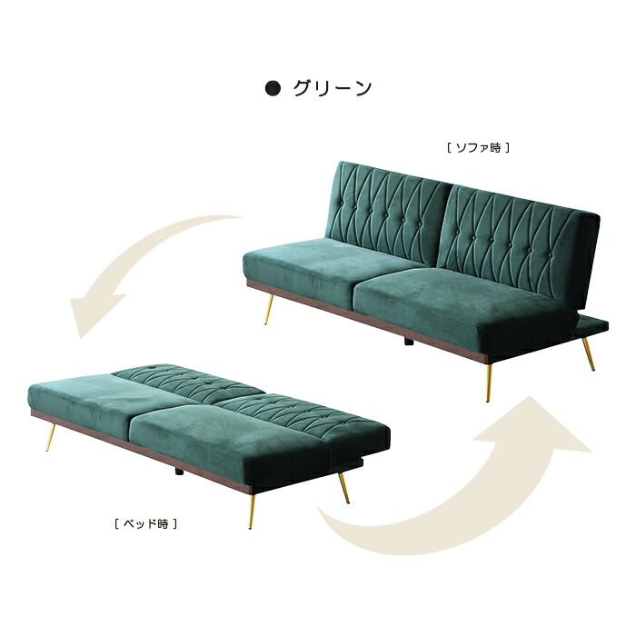 ダイニングソファ