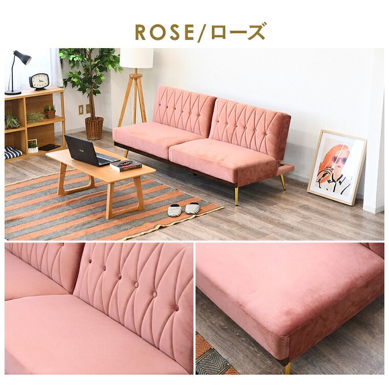 リクライニングソファ ベロア