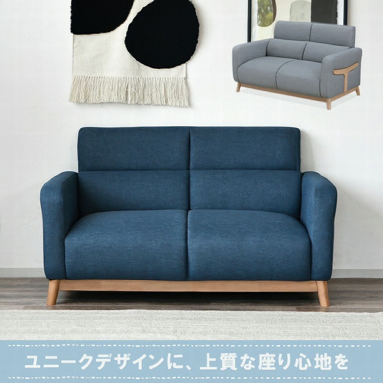  ソファ ソファー 2人掛け 肘置き ファブリック 2人用 アームソファ 2Pソファ 幅137 ハイバック リビング 柔らかい おしゃれ コンパクト 北欧 幅130cmソファ 2人掛け 3人掛けソファ ソファ ソファベッド