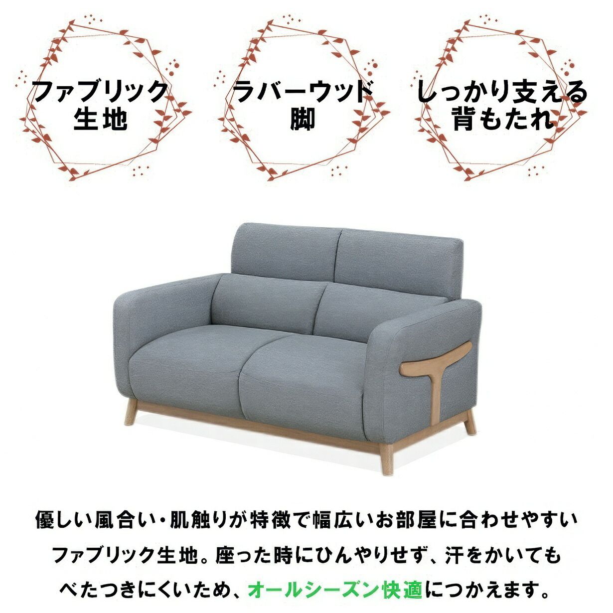 ソファ ソファー