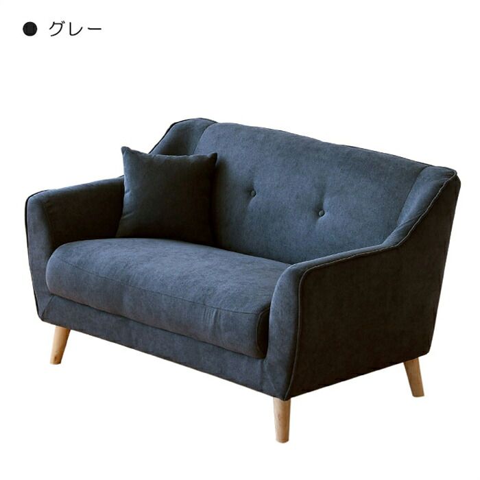 2Pソファ ファブリック