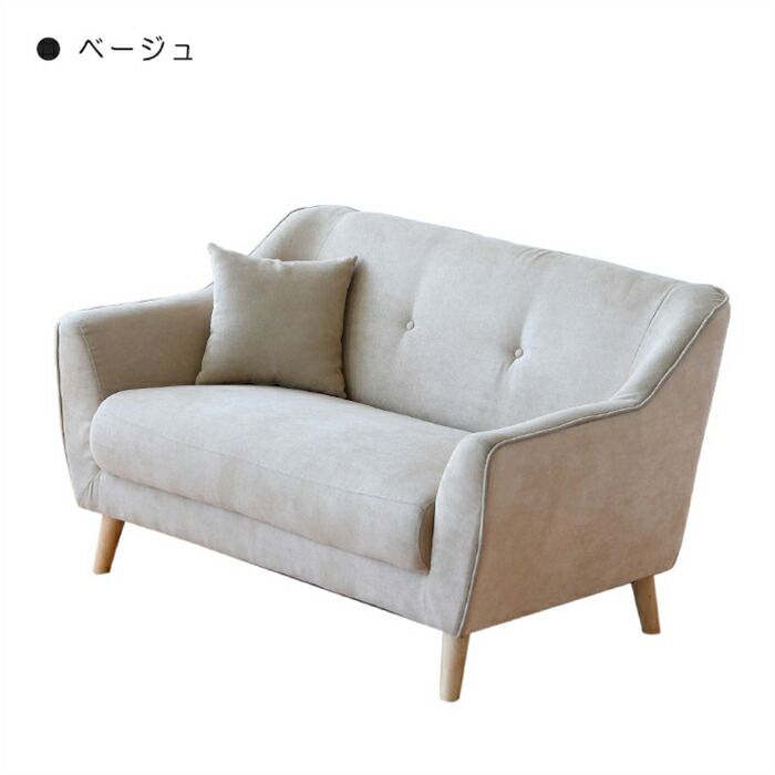 ラブソファー 脚を外してロータイプ