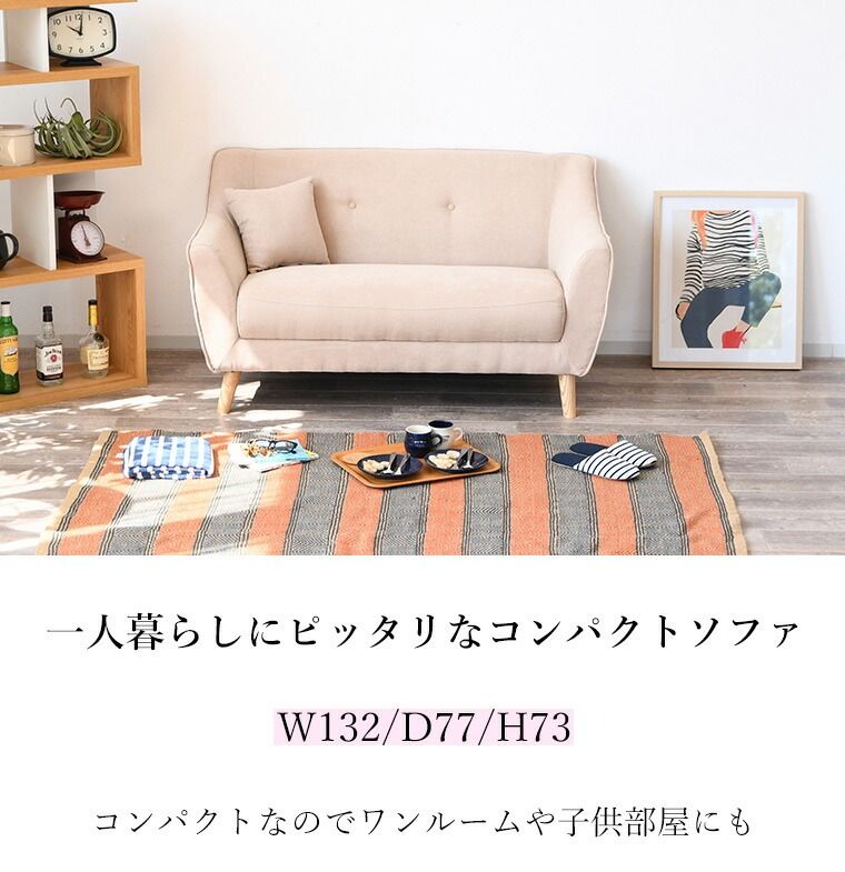 脚を外してロータイプ