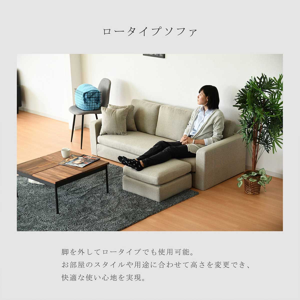 カウチソファー ダイニングソファ