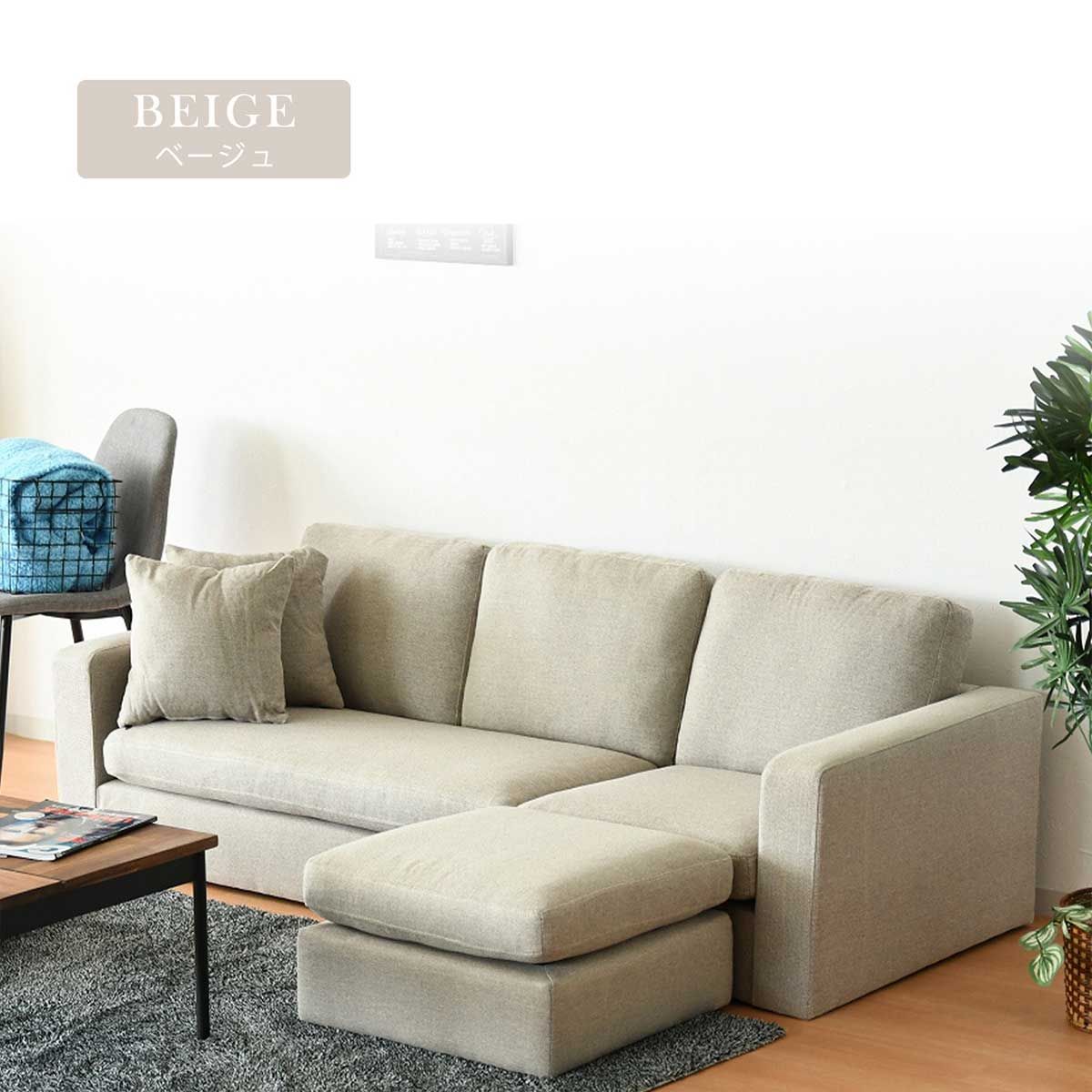 カウチソファー