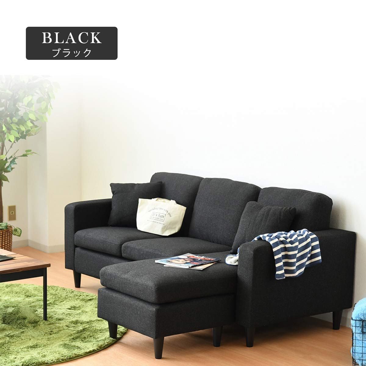 リビングソファー sofa