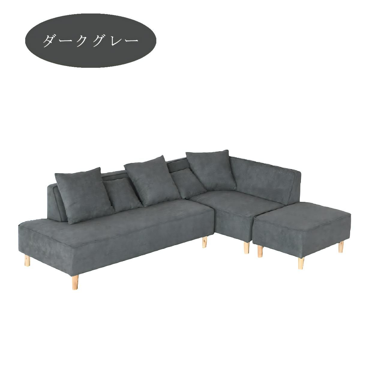  ソファー ソファ 3人掛け 3人用 カウチソファ 大きめ ダイニングルーム ダイニングソファ クッション カウチ ベンチソファー おしゃれ リビングソファ リビングソファー sofa フレキシブル ロータイプ フロア 4人用 布製 ファブリック調 ファブリックソファベッド 2人掛け 3人掛けソファ ソファ ソファベッド