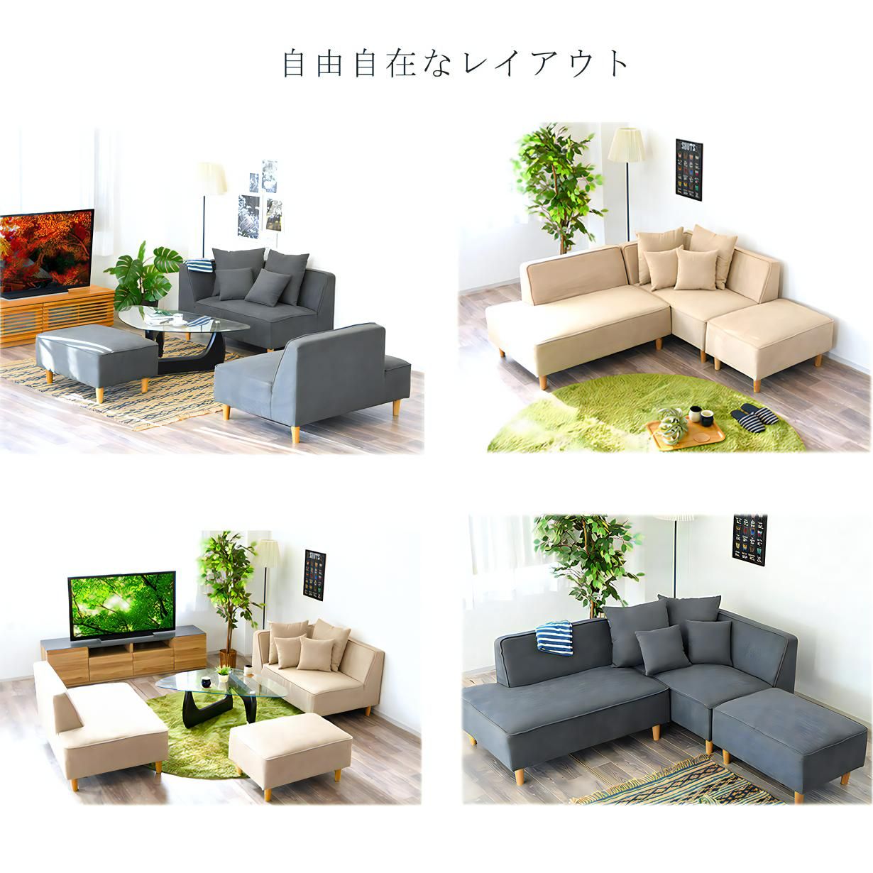 ベンチソファー おしゃれ