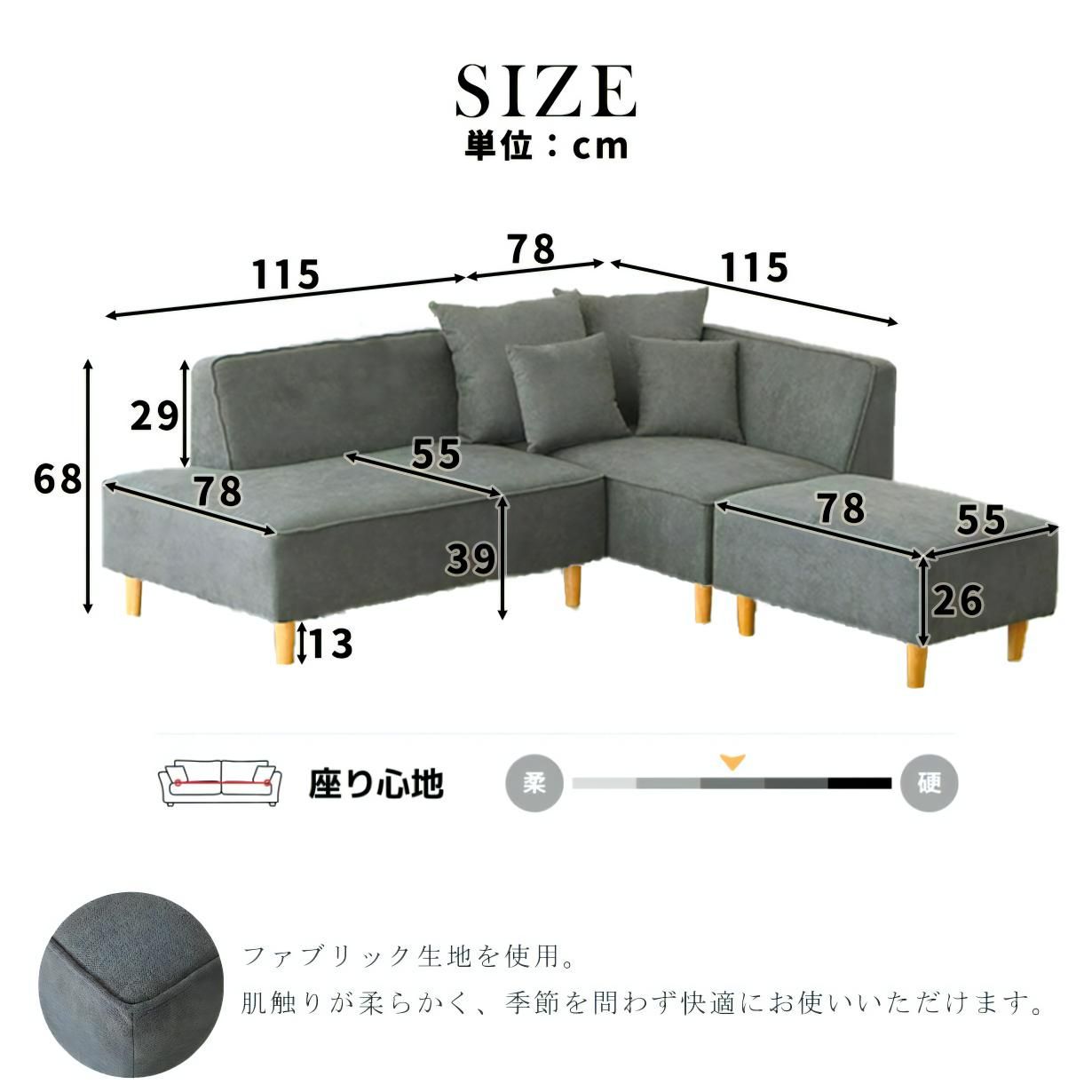 ダイニングルーム L字ソファー