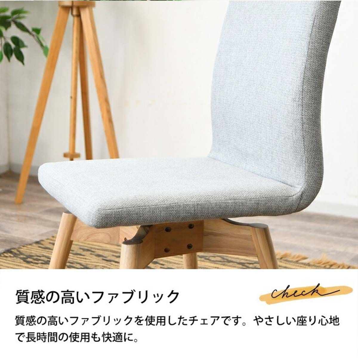 ダイニングテーブルセット ダイニングセット 食卓 135cm 回転椅子 360 