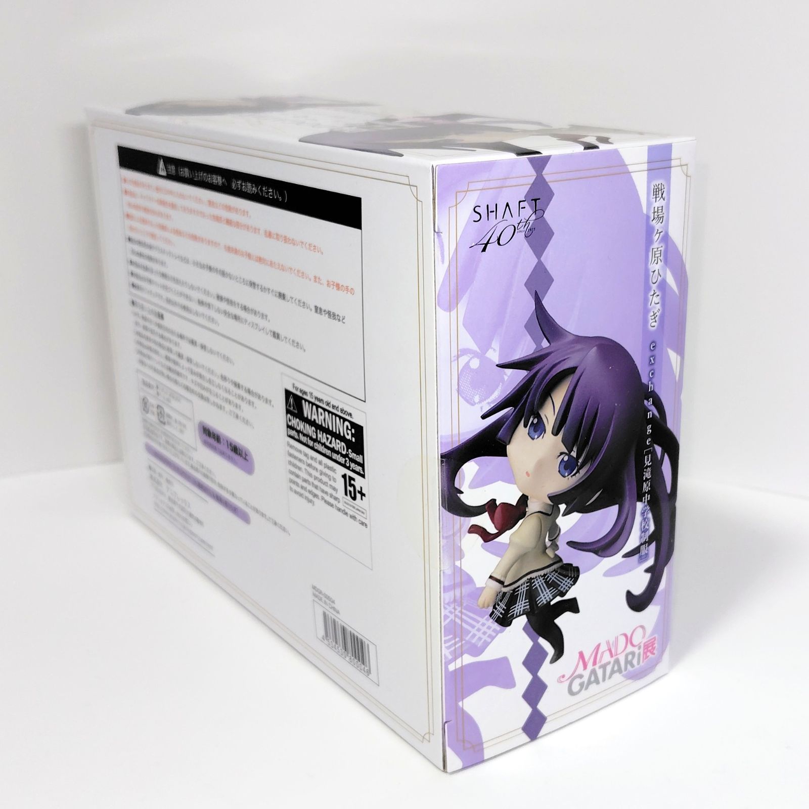 MADOGATARI展限定 アニプレックス MADOGATARI フィギュアセット A 暁美 