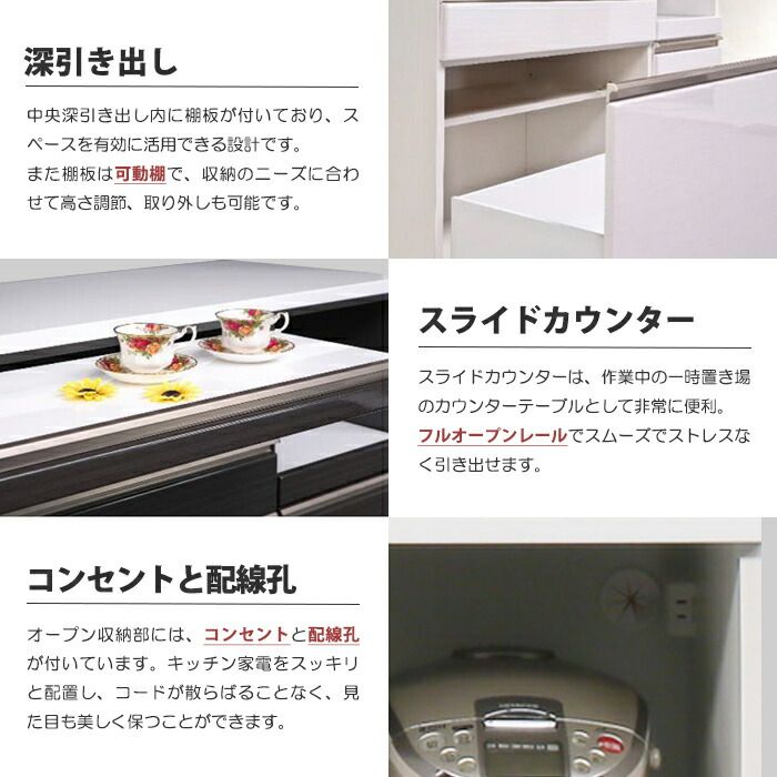キッチンカウンター レンジ台 レンジボード キッチン収納 幅140cm 