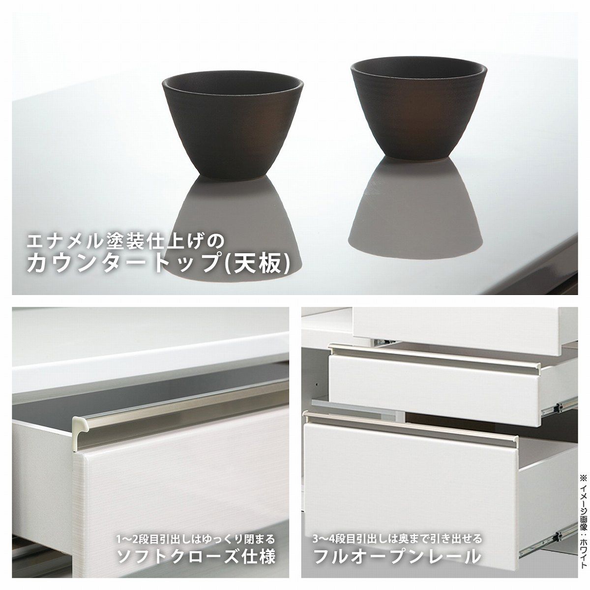 キッチンカウンター 食器棚 キッチン 収納 レンジ台 間仕切り 背面化粧 