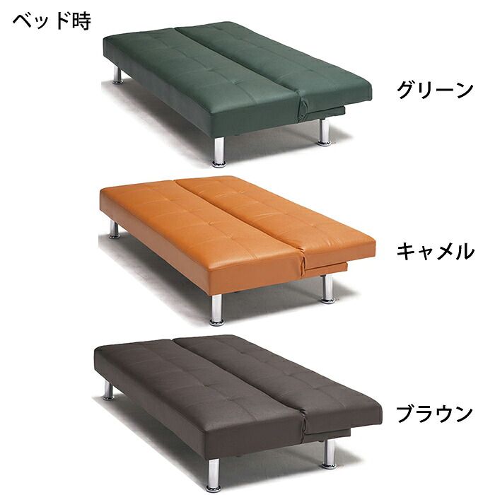「決定」ソファーベッド ソファー 3人掛け ソファベッド ニッセン（nissen） ソファー ベッド 3人掛け ソファ ｜2WAY