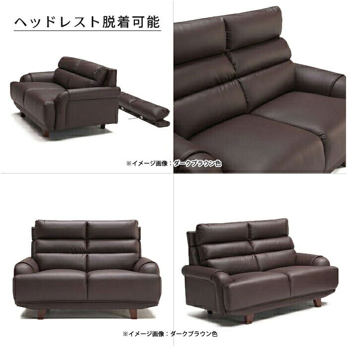 2人用 ダイニングソファー