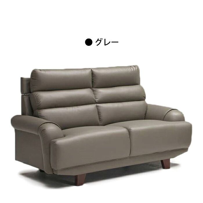  ソファー ソファ 2人掛け 2人用 ダイニングソファー ハイバックソファ ダイニングソファ ハイバック レザー おしゃれ レザーソファー リビングソファ リビングソファー sofa ダイニング 合皮 ソファーレザー ソファーダイニング 合皮ソファ 2Pソファ モダンソファ 2人掛け 3人掛けソファ ソファ ソファベッド