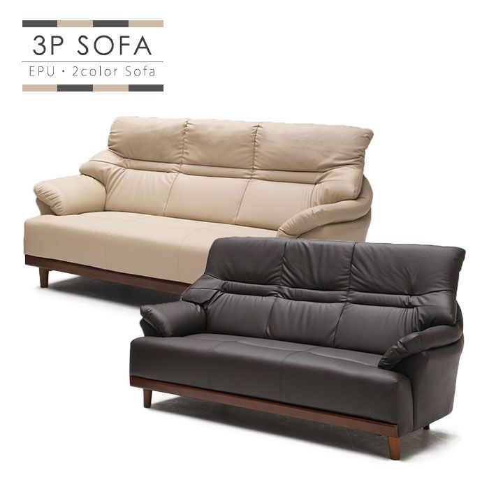 ソファー ソファ 3人掛け 3人用 ダイニングソファー ハイバックソファ ダイニングソファ ハイバック おしゃれ リビングソファ リビングソファー sofa ダイニング ソファーダイニング 完成品 3Pソファ 新素材 レザーファブリック テックレザー 肘掛け