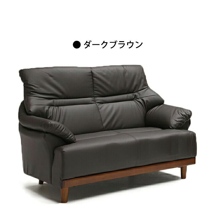 ソファーダイニング 完成品