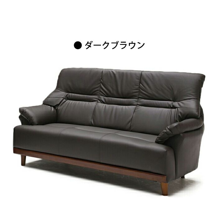  ソファー ソファ 3人掛け 3人用 ダイニングソファー ハイバックソファ ダイニングソファ ハイバック おしゃれ リビングソファ リビングソファー sofa ダイニング ソファーダイニング 完成品 3Pソファ 新素材 レザーファブリック テックレザー 肘掛け 二人掛けソファベッド 2人掛け 3人掛けソファ ソファ ソファベッド