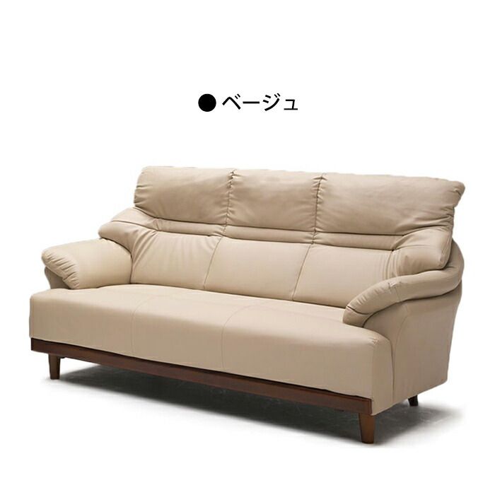 テックレザー 肘掛け