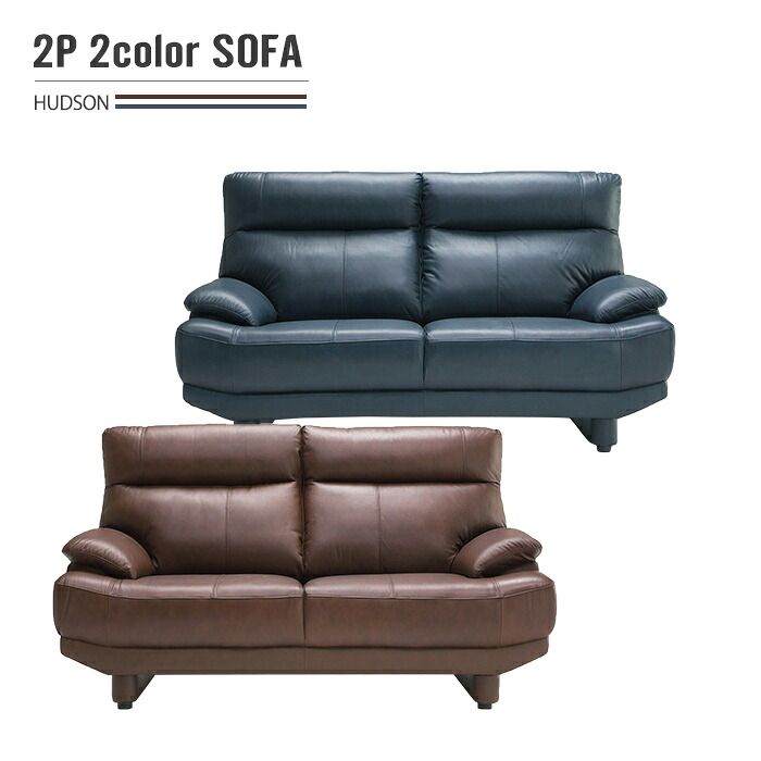 ソファー ソファ 2人掛け 2人用 ダイニングソファー ダイニングソファ レザー おしゃれ レザーソファー リビングソファ リビングソファー sofa ダイニング 合皮 ソファーレザー ソファーダイニング 合皮ソファ 幅153cm 2Pソファ セミアニリン革