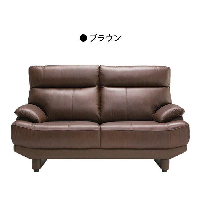  ソファー ソファ 2人掛け 2人用 ダイニングソファー ダイニングソファ レザー おしゃれ レザーソファー リビングソファ リビングソファー sofa ダイニング 合皮 ソファーレザー ソファーダイニング 合皮ソファ 幅153cm 2Pソファ セミアニリン革 スエード花柄 2人掛け 3人掛けソファ ソファ ソファベッド