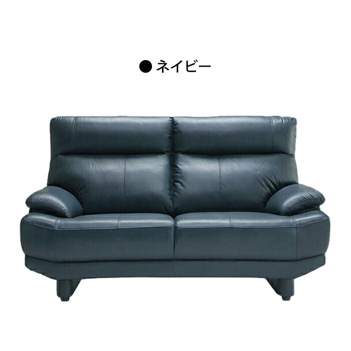 ソファーダイニング