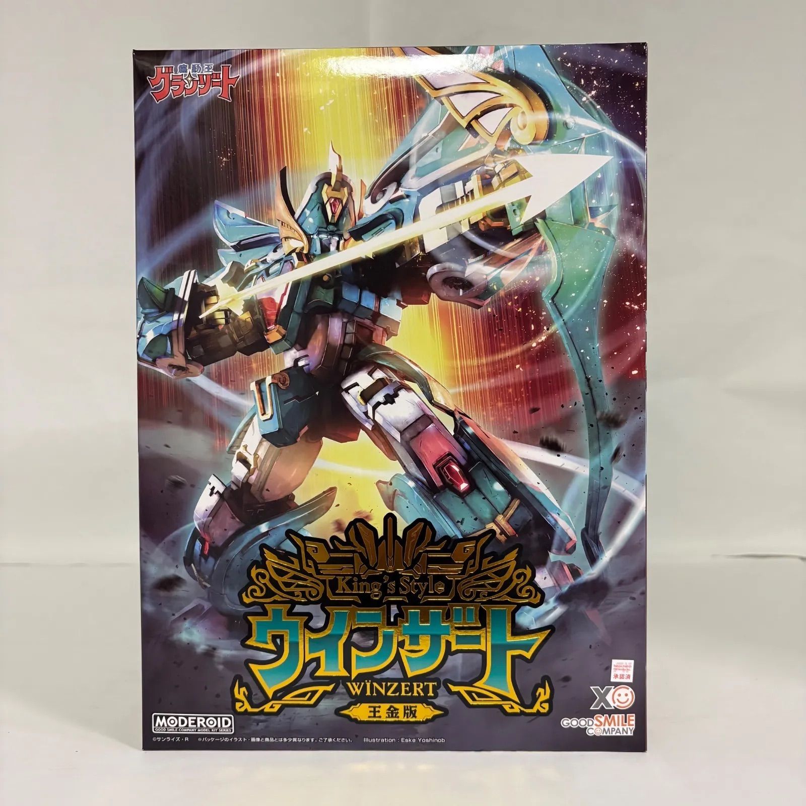 MODEROID King's Style ウインザート 王金版 【公式通販】
