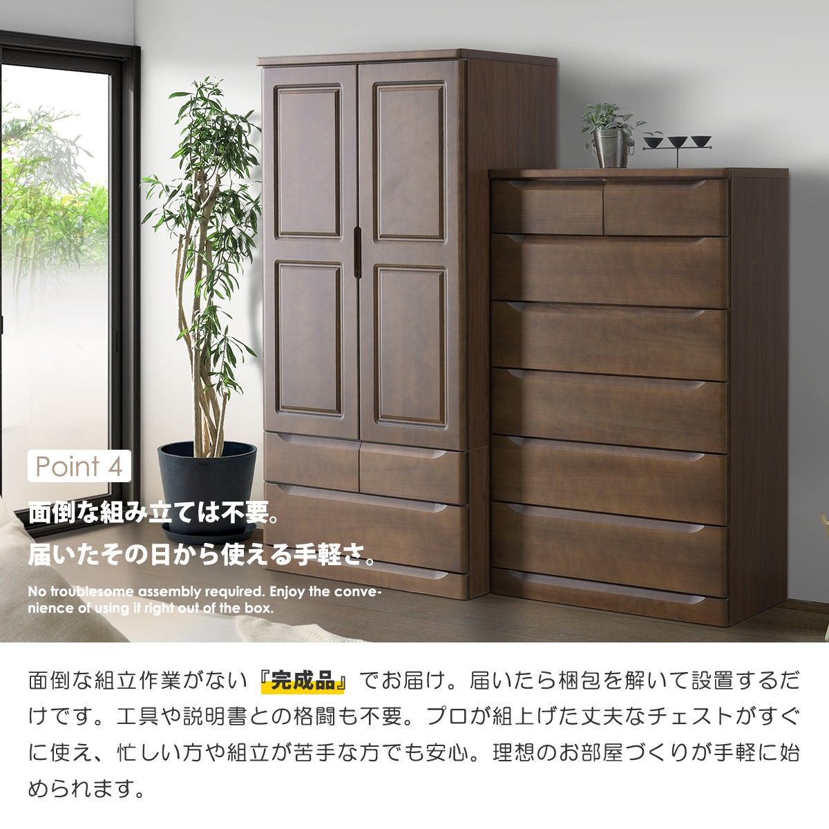 チェスト 完成品 桐 ハイチェスト 幅90cm 6段 日本製 大容量 天然木 桐 