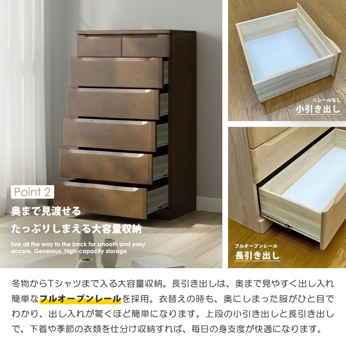 チェスト 完成品 桐 ハイチェスト 幅90cm 6段 日本製 大容量 天然木 桐 