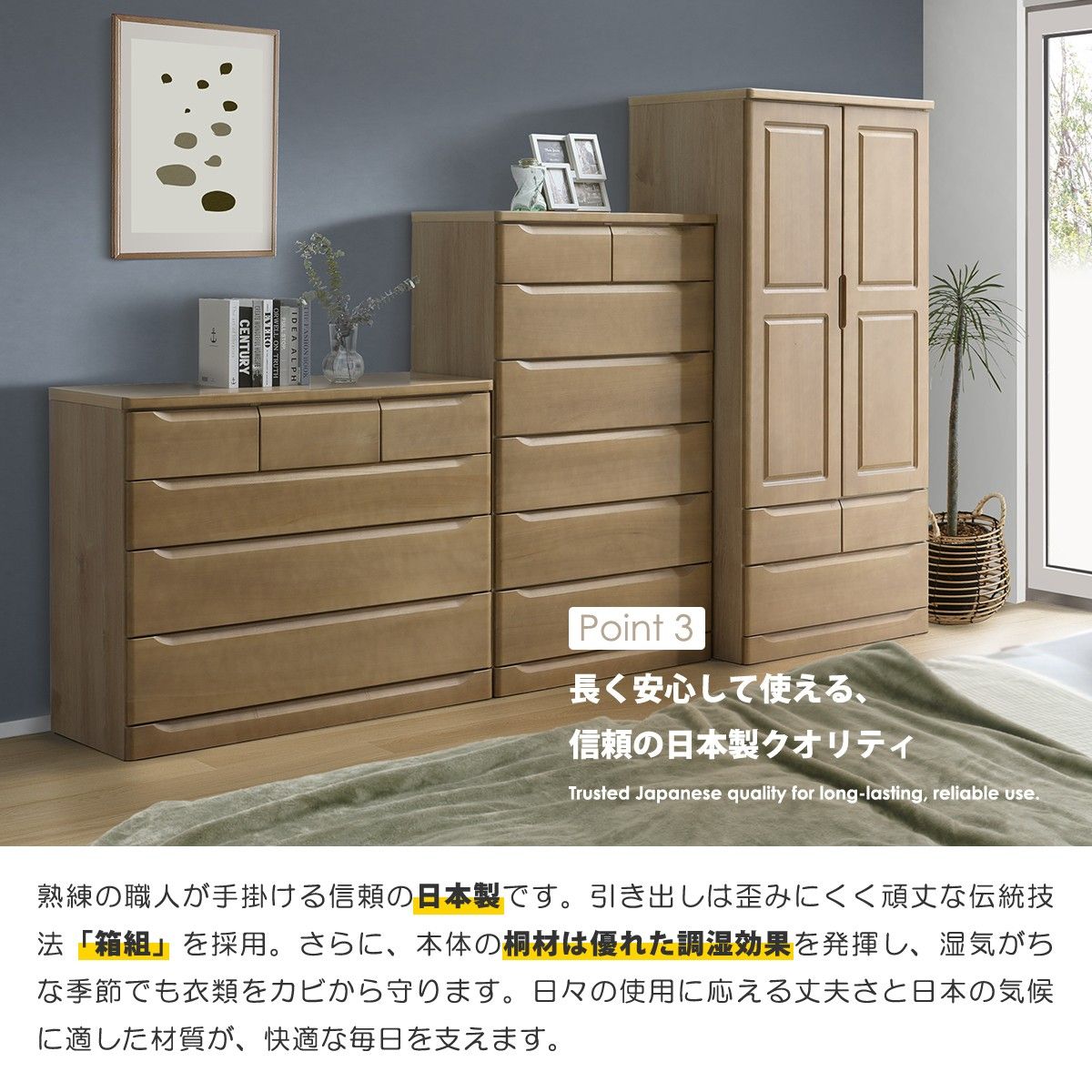 チェスト 完成品 桐 ハイチェスト 幅90cm 6段 日本製 大容量 天然木 桐 
