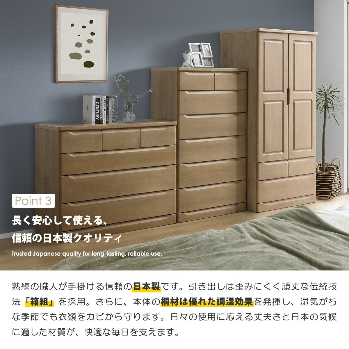 ワードローブ 完成品 桐 天然木 クローゼット 幅90cm 服吊 洋服タンス