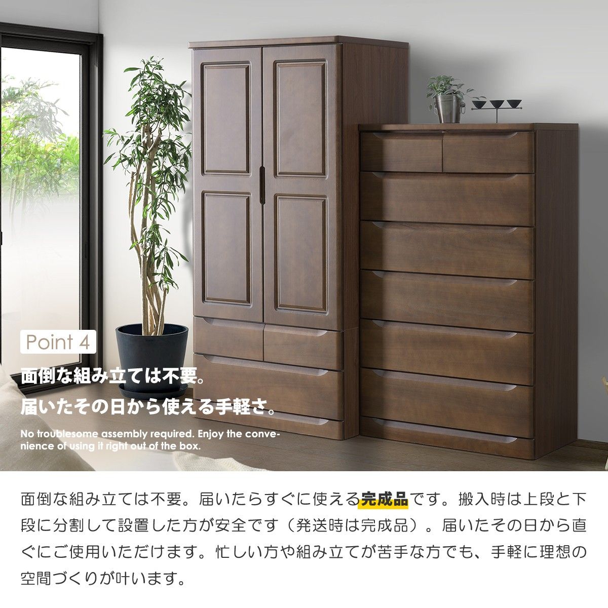 ワードローブ 完成品 桐 天然木 クローゼット 幅90cm 服吊 洋服タンス