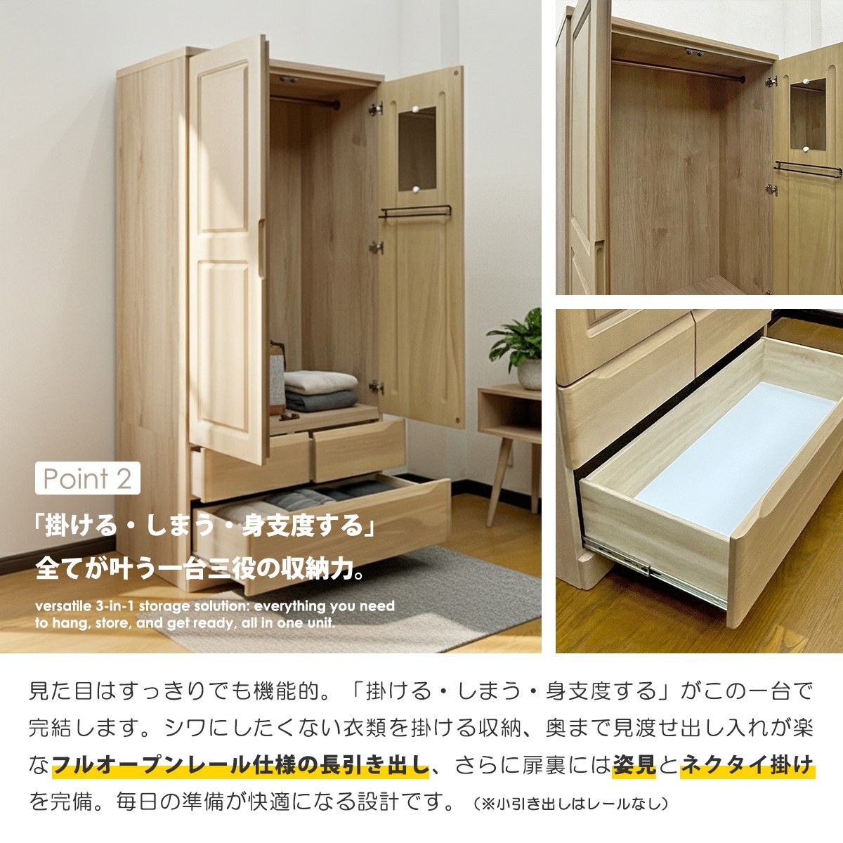 ワードローブ 完成品 桐 天然木 クローゼット 幅90cm 服吊 洋服タンス