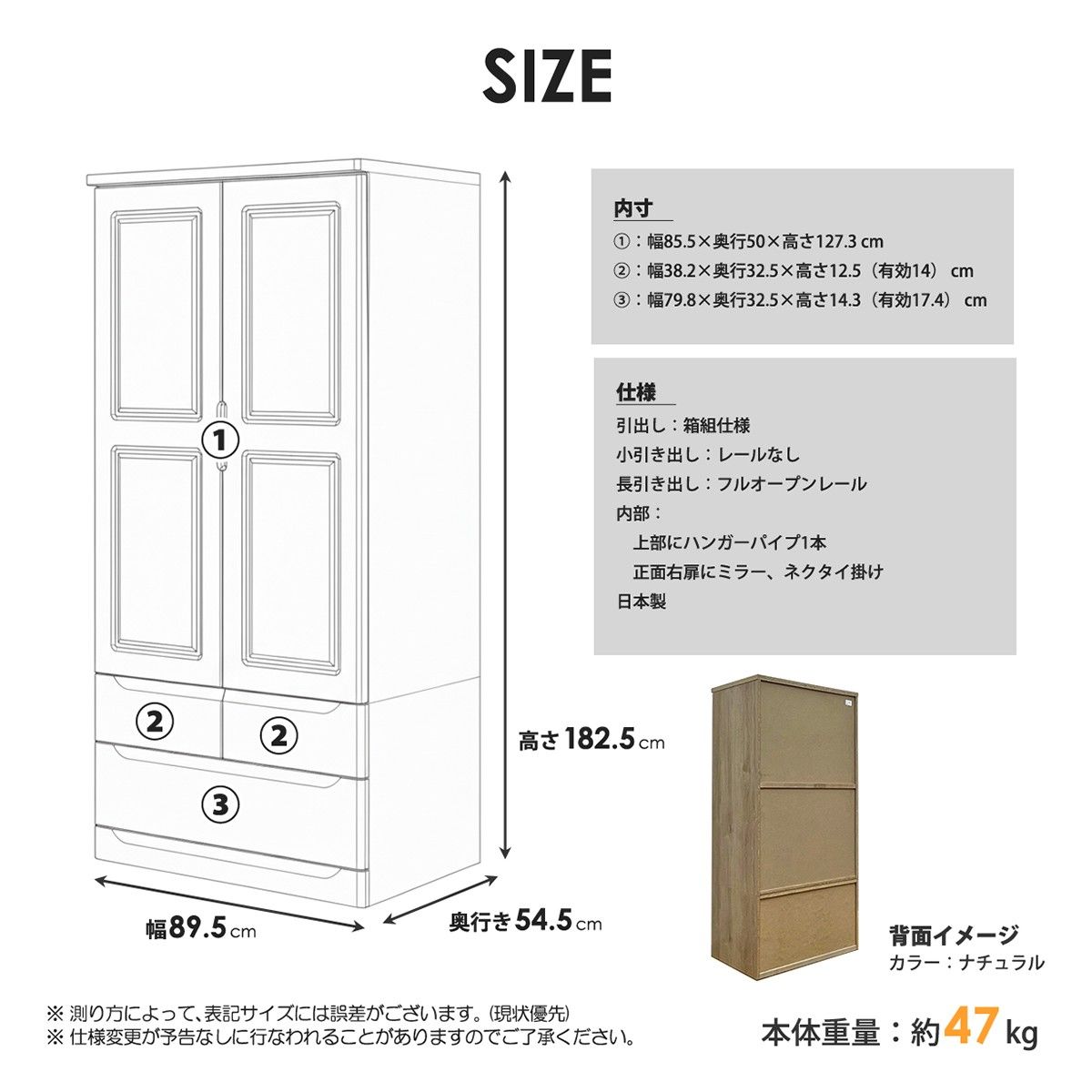 ワードローブ 完成品 桐 天然木 クローゼット 幅90cm 服吊 洋服タンス 