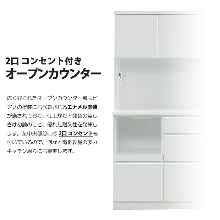 食器棚 キッチンボード 幅160cm 160cm幅 カップボード キッチン 収納 