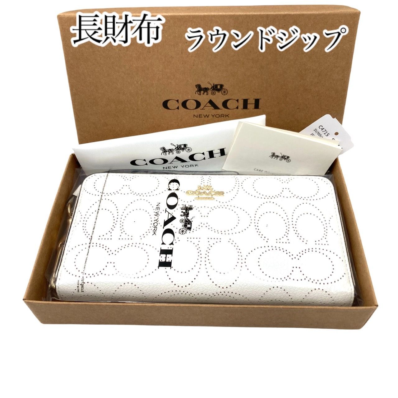 未使用✤美品【COACH／コーチ】 長財布／ウォレット ラウンド 