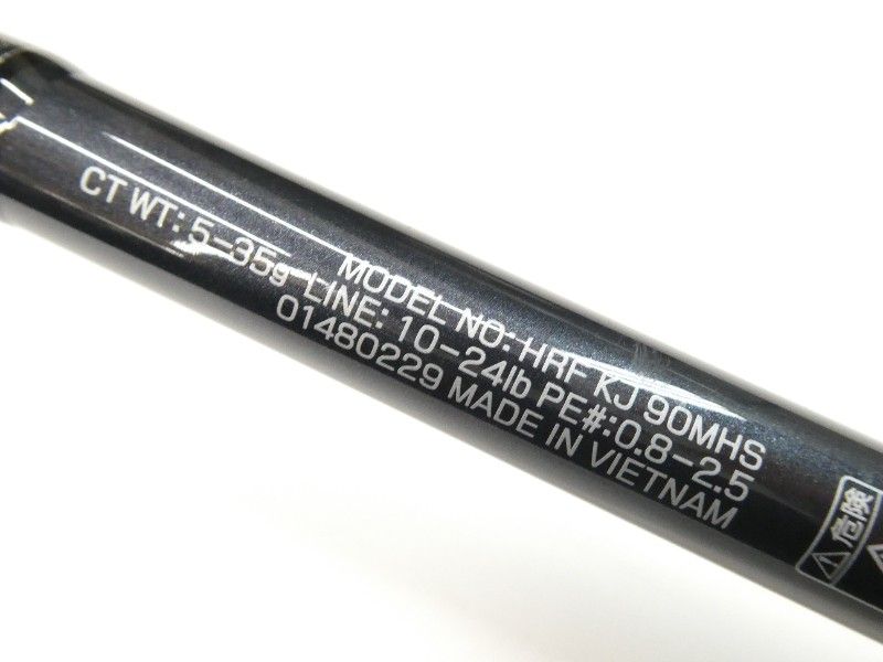 ダイワ HRF キジハタ 90MHS (03-8111270016) - メルカリ