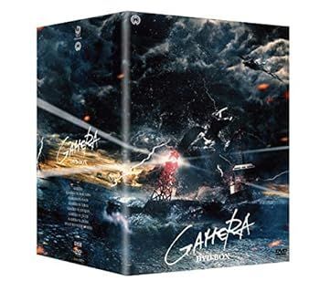 昭和ガメラシリーズ DVD-BOX 【公式通販】