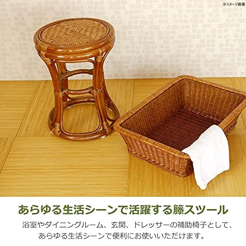  サンフラワーラタン スツール ラタン 籐 あじろ編み ブラウン 直径33cm C4121HR ハンモックチェア オフィスチェア ワークチェア 椅子 チェア