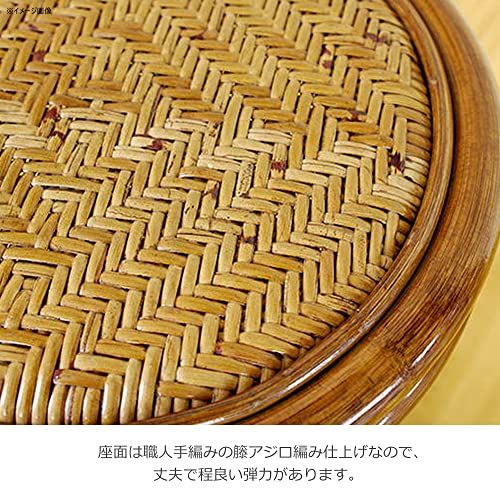 サンフラワーラタン