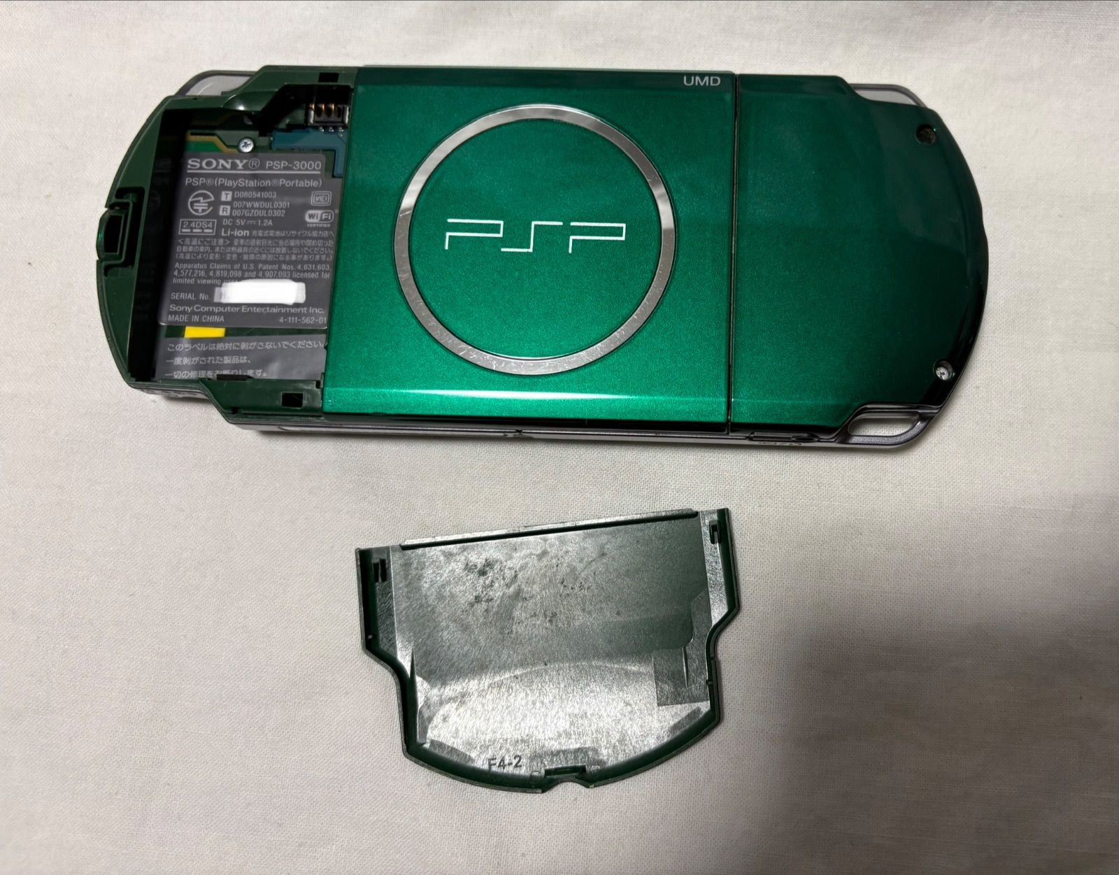 テレビゲーム プレイステーションポータブル psp3000 スピリティッド