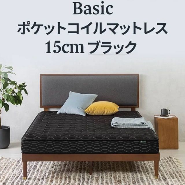 新品未開封 ZINUS ジヌス Basic ポケットコイル マットレス 194×140×15cm ダブル ブラック 寝具 マットレスのみ / 70289