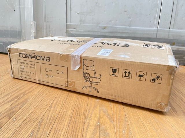 オフィスチェア