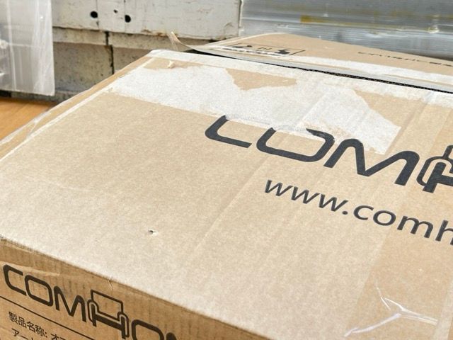 リクライニングチェア