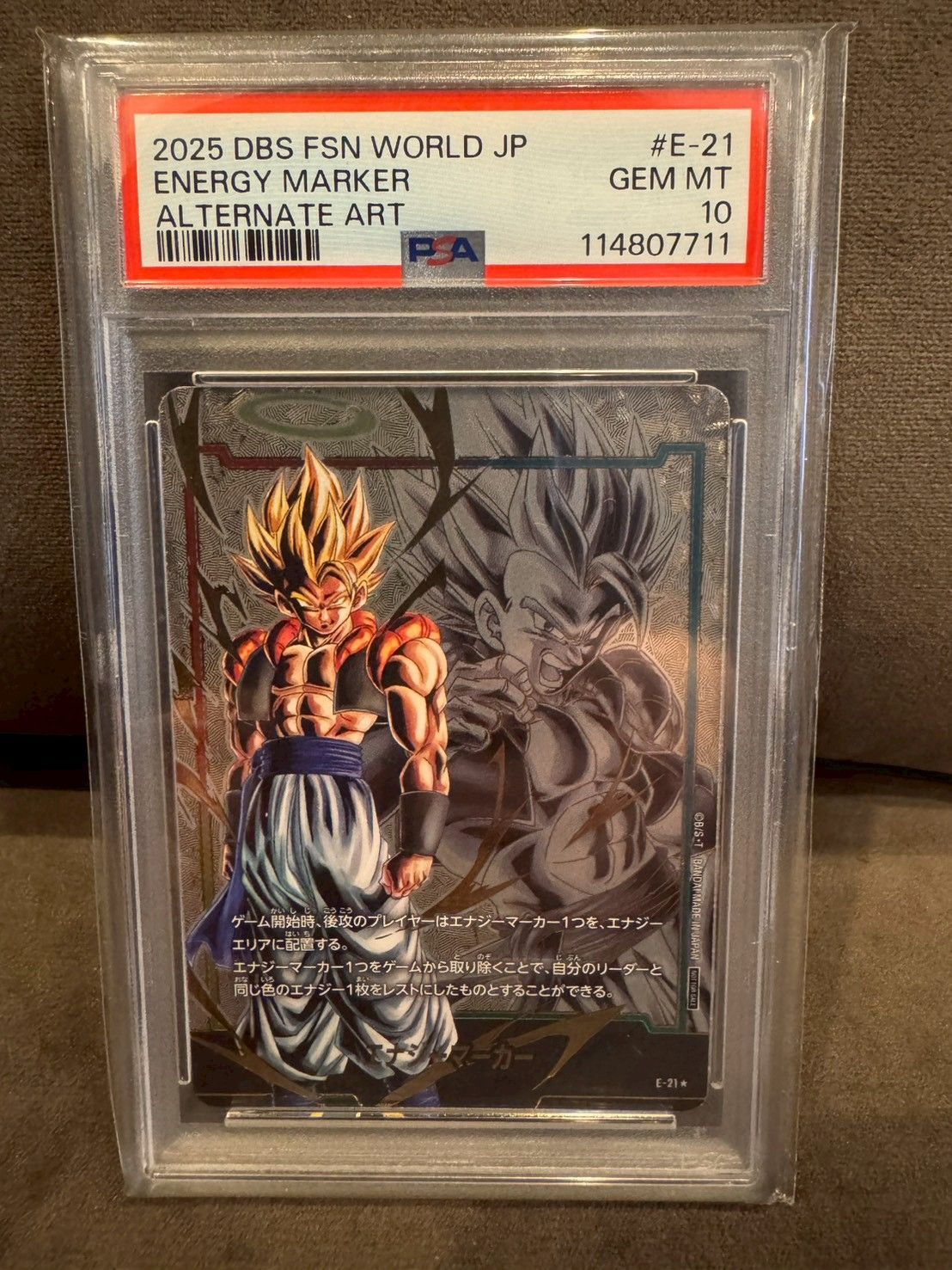 フュージョンワールド ゴジータ エナジーマーカー psa10 e-21