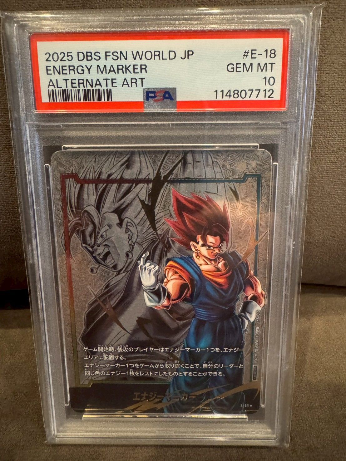 PSA10 ベジット　エナジーマーカー　パラレル　フュージョンワールド e-18