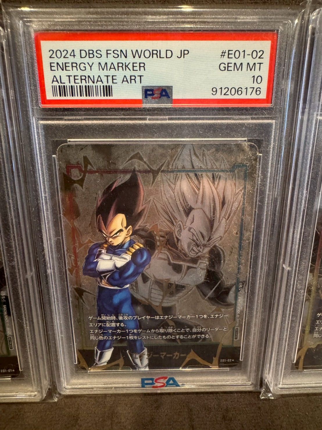 フュージョンワールドエナジーマーカー 三連番 psa10 フュージョンワールドエナジーマーカー 三連番 psa10 - メルカリ